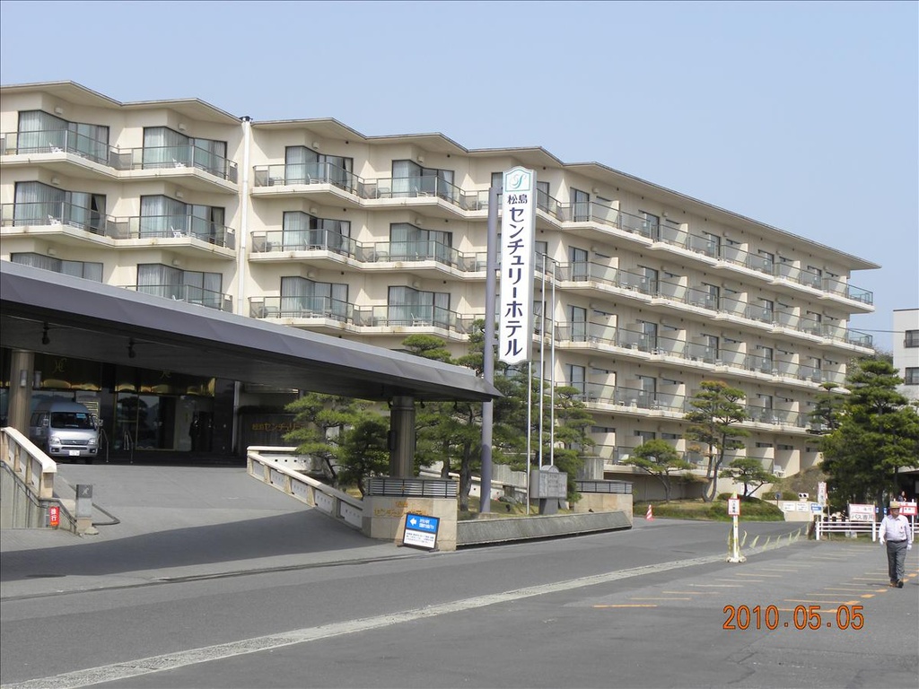 2010日本東北,5.5,五大堂,倫敦,國外旅遊,土耳其,大阪,宜蘭,居酒屋,捷克,旅遊,早午餐,松島,板橋,法國,瑞嚴寺,美食,自由行 @跟著Julie一起走吧 2010日本東北,5.5,五大堂,倫敦,國外旅遊,土耳其,大阪,宜蘭,居酒屋,捷克,旅遊,早午餐,松島,板橋,法國,瑞嚴寺,美食,自由行 @跟著Julie一起走吧