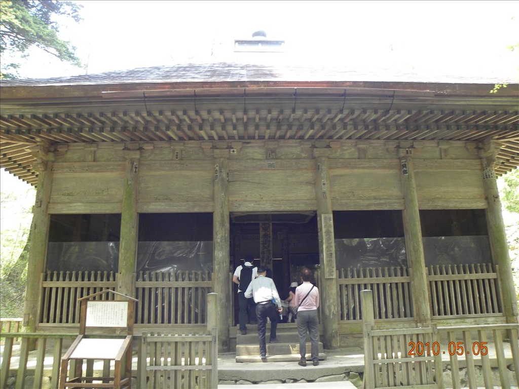 2010日本東北,5.5,中尊寺,倫敦,午餐,國外旅遊,土耳其,大阪,宜蘭,居酒屋,捷克,旅遊,早午餐,板橋,法國,美食,自由行 @跟著Julie一起走吧 2010日本東北,5.5,中尊寺,倫敦,午餐,國外旅遊,土耳其,大阪,宜蘭,居酒屋,捷克,旅遊,早午餐,板橋,法國,美食,自由行 @跟著Julie一起走吧