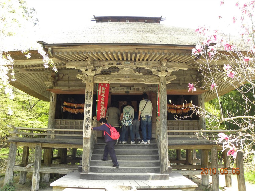 2010日本東北,5.5,中尊寺,倫敦,午餐,國外旅遊,土耳其,大阪,宜蘭,居酒屋,捷克,旅遊,早午餐,板橋,法國,美食,自由行 @跟著Julie一起走吧 2010日本東北,5.5,中尊寺,倫敦,午餐,國外旅遊,土耳其,大阪,宜蘭,居酒屋,捷克,旅遊,早午餐,板橋,法國,美食,自由行 @跟著Julie一起走吧