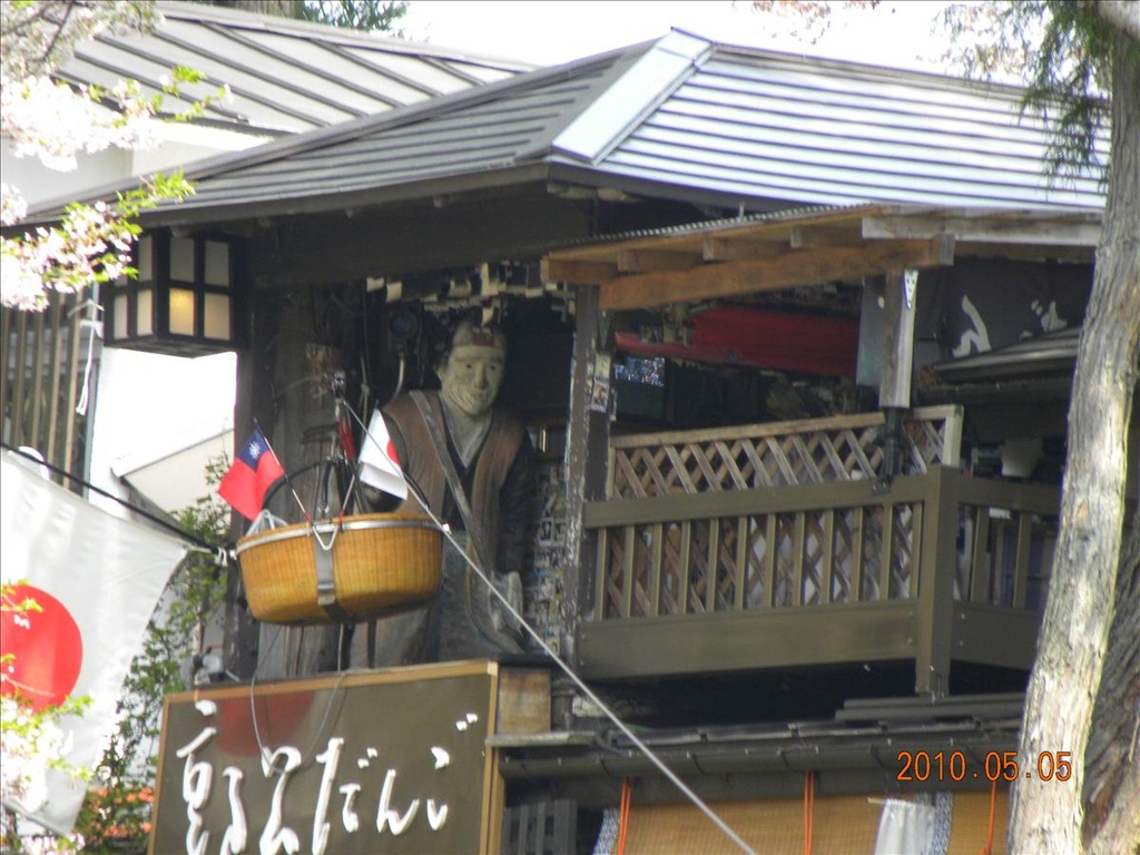 2010日本東北,5.5,倫敦,嚴美溪買飛天糰子,國外旅遊,土耳其,大阪,宜蘭,居酒屋,捷克,旅遊,早午餐,板橋,法國,美食,自由行 @跟著Julie一起走吧 2010日本東北,5.5,倫敦,嚴美溪買飛天糰子,國外旅遊,土耳其,大阪,宜蘭,居酒屋,捷克,旅遊,早午餐,板橋,法國,美食,自由行 @跟著Julie一起走吧