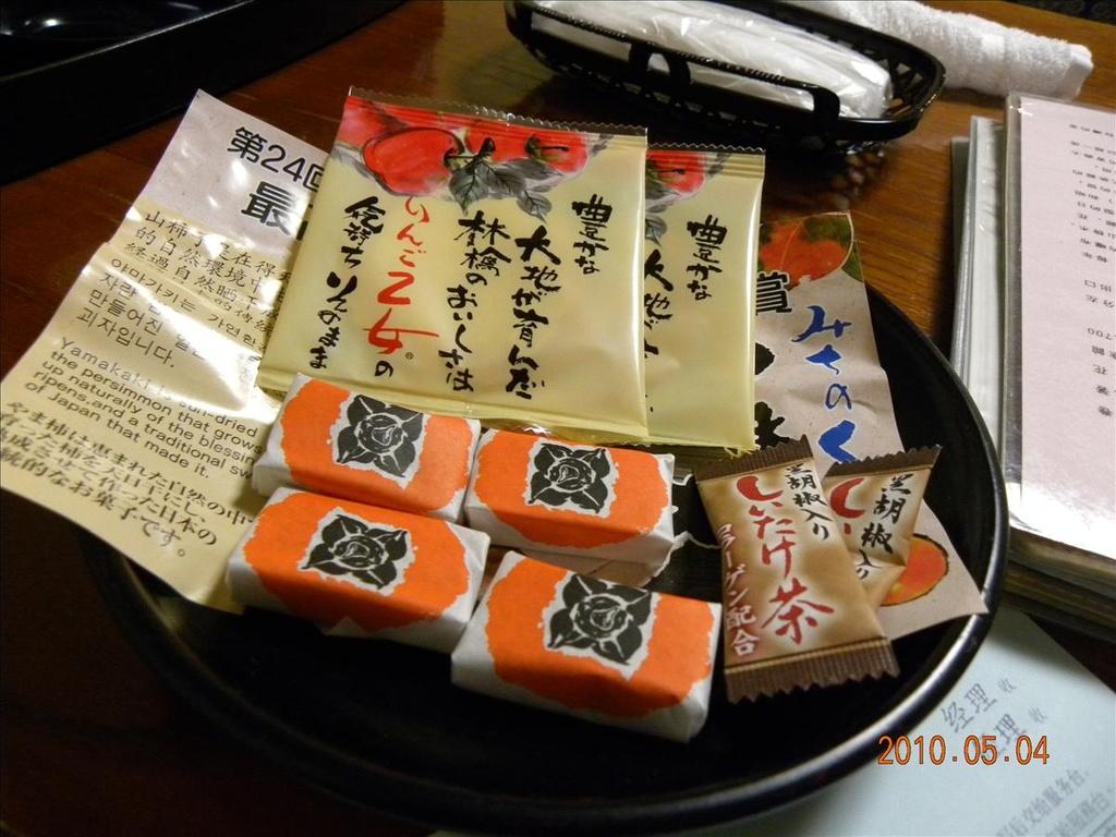 2010日本東北,5.4,住宿,倫敦,國外旅遊,土耳其,大阪,宜蘭,居酒屋,捷克,旅遊,早午餐,板橋,法國,美食,自由行,花卷 住宿,花卷溫泉 @跟著Julie一起走吧 2010日本東北,5.4,住宿,倫敦,國外旅遊,土耳其,大阪,宜蘭,居酒屋,捷克,旅遊,早午餐,板橋,法國,美食,自由行,花卷 住宿,花卷溫泉 @跟著Julie一起走吧