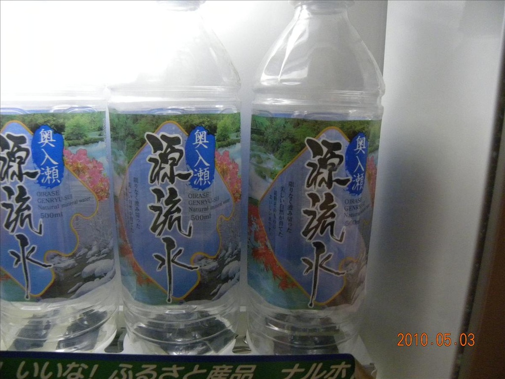 2010日本東北,5.3,倫敦,國外旅遊,土耳其,大阪,奧入瀨溪,宜蘭,居酒屋,捷克,旅遊,早午餐,板橋,法國,美食,自由行 @跟著Julie一起走吧 2010日本東北,5.3,倫敦,國外旅遊,土耳其,大阪,奧入瀨溪,宜蘭,居酒屋,捷克,旅遊,早午餐,板橋,法國,美食,自由行 @跟著Julie一起走吧