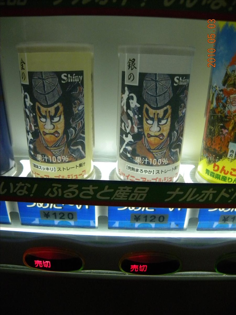 2010日本東北,5.3,倫敦,國外旅遊,土耳其,大阪,奧入瀨溪,宜蘭,居酒屋,捷克,旅遊,早午餐,板橋,法國,美食,自由行 @跟著Julie一起走吧 2010日本東北,5.3,倫敦,國外旅遊,土耳其,大阪,奧入瀨溪,宜蘭,居酒屋,捷克,旅遊,早午餐,板橋,法國,美食,自由行 @跟著Julie一起走吧