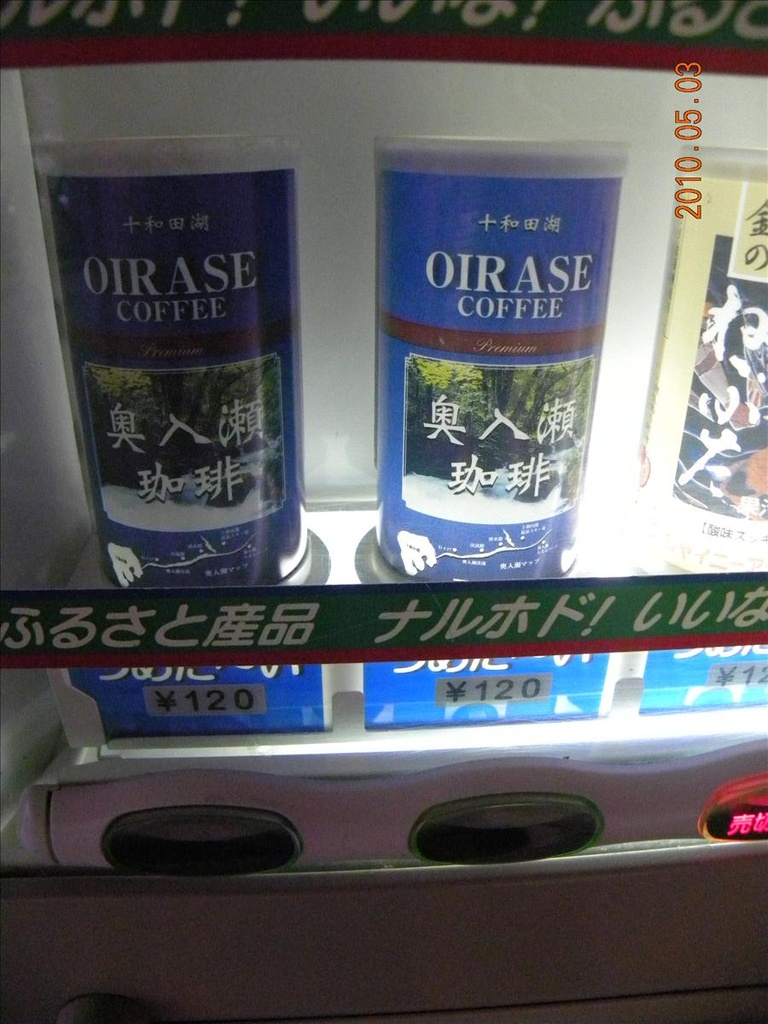 2010日本東北,5.3,倫敦,國外旅遊,土耳其,大阪,奧入瀨溪,宜蘭,居酒屋,捷克,旅遊,早午餐,板橋,法國,美食,自由行 @跟著Julie一起走吧 2010日本東北,5.3,倫敦,國外旅遊,土耳其,大阪,奧入瀨溪,宜蘭,居酒屋,捷克,旅遊,早午餐,板橋,法國,美食,自由行 @跟著Julie一起走吧