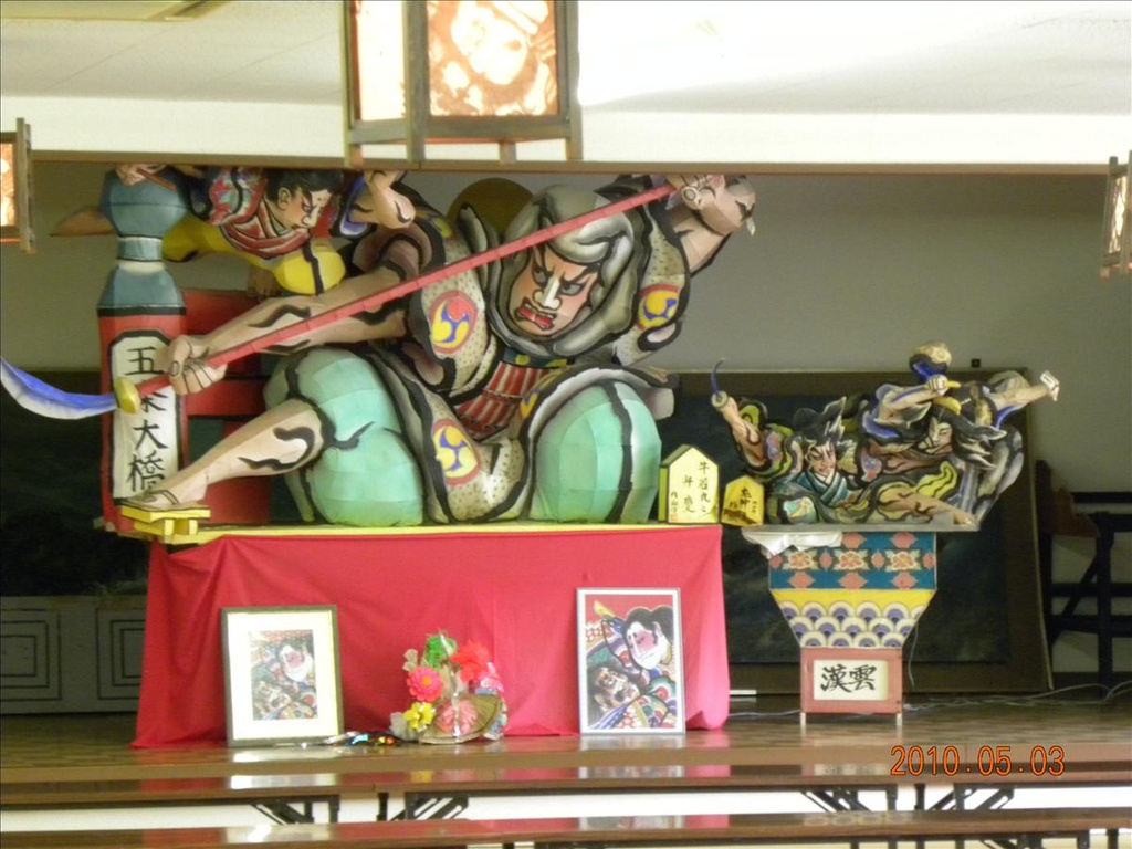 2010日本東北,5.3,倫敦,國外旅遊,土耳其,大阪,宜蘭,居酒屋,捷克,旅遊,早午餐,板橋,法國,美食,自由行,青森睡魔之里 @跟著Julie一起走吧 2010日本東北,5.3,倫敦,國外旅遊,土耳其,大阪,宜蘭,居酒屋,捷克,旅遊,早午餐,板橋,法國,美食,自由行,青森睡魔之里 @跟著Julie一起走吧