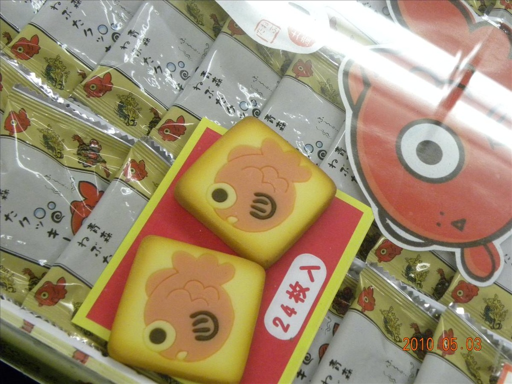 2010日本東北,5.3,倫敦,國外旅遊,土耳其,大阪,宜蘭,居酒屋,捷克,旅遊,早午餐,板橋,法國,美食,自由行,青森睡魔之里 @跟著Julie一起走吧 2010日本東北,5.3,倫敦,國外旅遊,土耳其,大阪,宜蘭,居酒屋,捷克,旅遊,早午餐,板橋,法國,美食,自由行,青森睡魔之里 @跟著Julie一起走吧