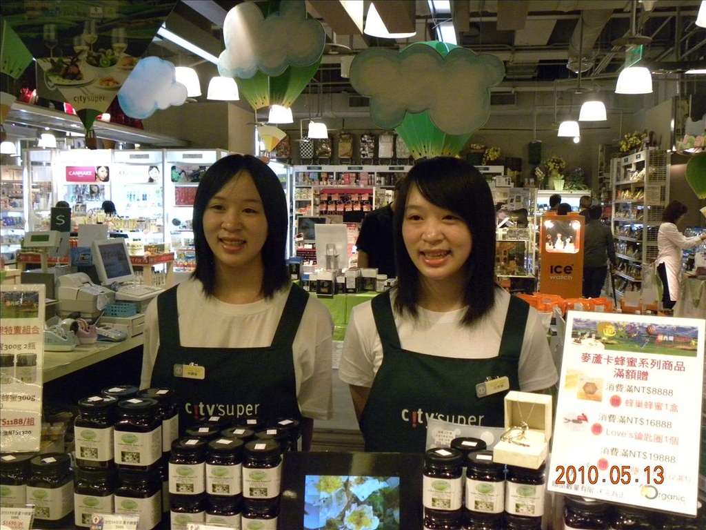 2010.5.13,CITY,SUPER,倫敦,哩哩摳摳的消息,土耳其,大阪,宜蘭,居酒屋,捷克,旅遊,早午餐,板橋,法國,活動紀錄,紐西蘭美食節,美食,自由行 @跟著Julie一起走吧 2010.5.13,CITY,SUPER,倫敦,哩哩摳摳的消息,土耳其,大阪,宜蘭,居酒屋,捷克,旅遊,早午餐,板橋,法國,活動紀錄,紐西蘭美食節,美食,自由行 @跟著Julie一起走吧