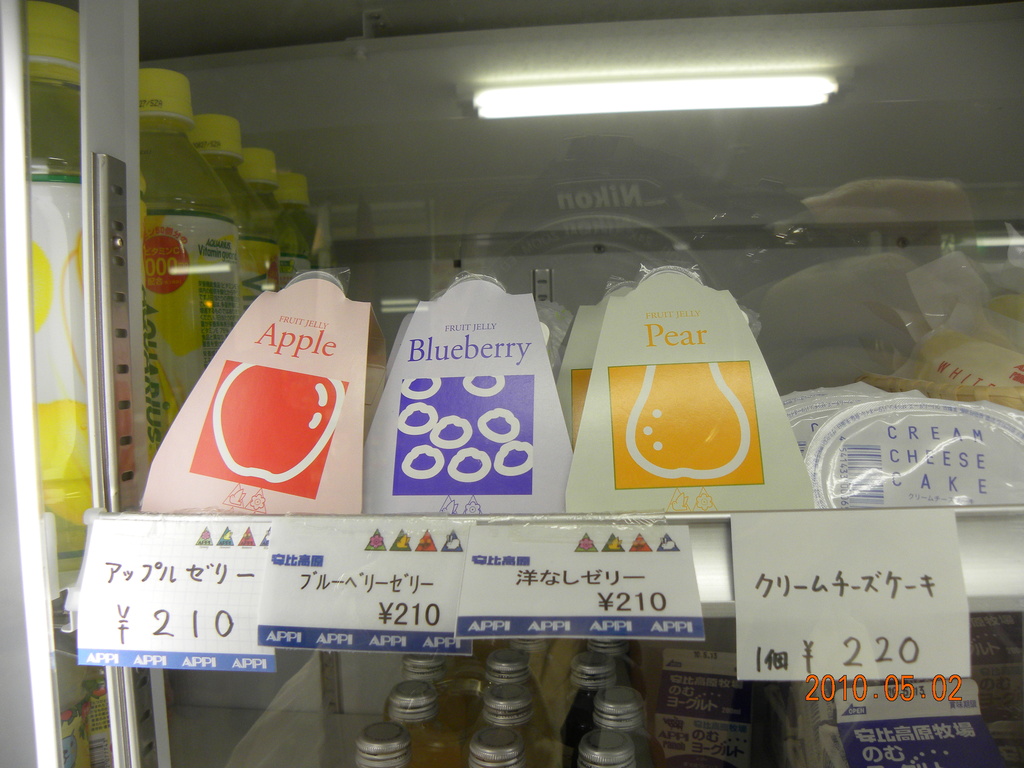 2010日本東北,5.2,ANNEX,APPI,appi grand annex,GRAND,倫敦,國外旅遊,土耳其,大阪,安比annex,安比高原,宜蘭,居酒屋,捷克,旅遊,早午餐,板橋,法國,美食,自由行 @跟著Julie一起走吧 2010日本東北,5.2,ANNEX,APPI,appi grand annex,GRAND,倫敦,國外旅遊,土耳其,大阪,安比annex,安比高原,宜蘭,居酒屋,捷克,旅遊,早午餐,板橋,法國,美食,自由行 @跟著Julie一起走吧