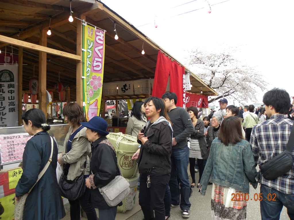 2010日本東北,5.2,倫敦,北上川展勝地,國外旅遊,土耳其,大阪,宜蘭,居酒屋,捷克,旅遊,早午餐,東北賞櫻名所NO.3,板橋,法國,美食,自由行 @跟著Julie一起走吧 2010日本東北,5.2,倫敦,北上川展勝地,國外旅遊,土耳其,大阪,宜蘭,居酒屋,捷克,旅遊,早午餐,東北賞櫻名所NO.3,板橋,法國,美食,自由行 @跟著Julie一起走吧