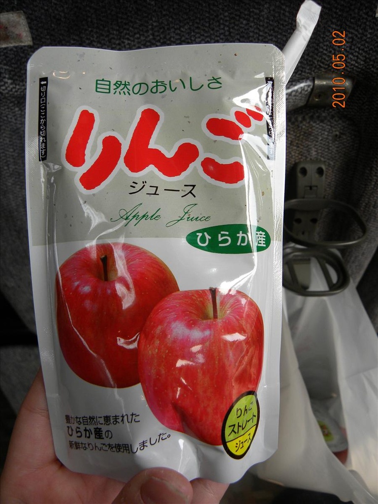 2010日本東北,休息站篇,倫敦,國外旅遊,土耳其,大阪,宜蘭,居酒屋,捷克,搭包機往日本東北出發,旅遊,日本東北跟團,日本東北跟團遊記,早午餐,東南旅行社日本東北,板橋,法國,美食,自由行 @跟著Julie一起走吧 2010日本東北,休息站篇,倫敦,國外旅遊,土耳其,大阪,宜蘭,居酒屋,捷克,搭包機往日本東北出發,旅遊,日本東北跟團,日本東北跟團遊記,早午餐,東南旅行社日本東北,板橋,法國,美食,自由行 @跟著Julie一起走吧