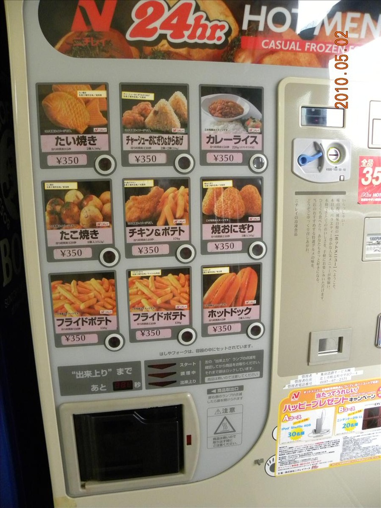 2010日本東北,休息站篇,倫敦,國外旅遊,土耳其,大阪,宜蘭,居酒屋,捷克,搭包機往日本東北出發,旅遊,日本東北跟團,日本東北跟團遊記,早午餐,東南旅行社日本東北,板橋,法國,美食,自由行 @跟著Julie一起走吧 2010日本東北,休息站篇,倫敦,國外旅遊,土耳其,大阪,宜蘭,居酒屋,捷克,搭包機往日本東北出發,旅遊,日本東北跟團,日本東北跟團遊記,早午餐,東南旅行社日本東北,板橋,法國,美食,自由行 @跟著Julie一起走吧