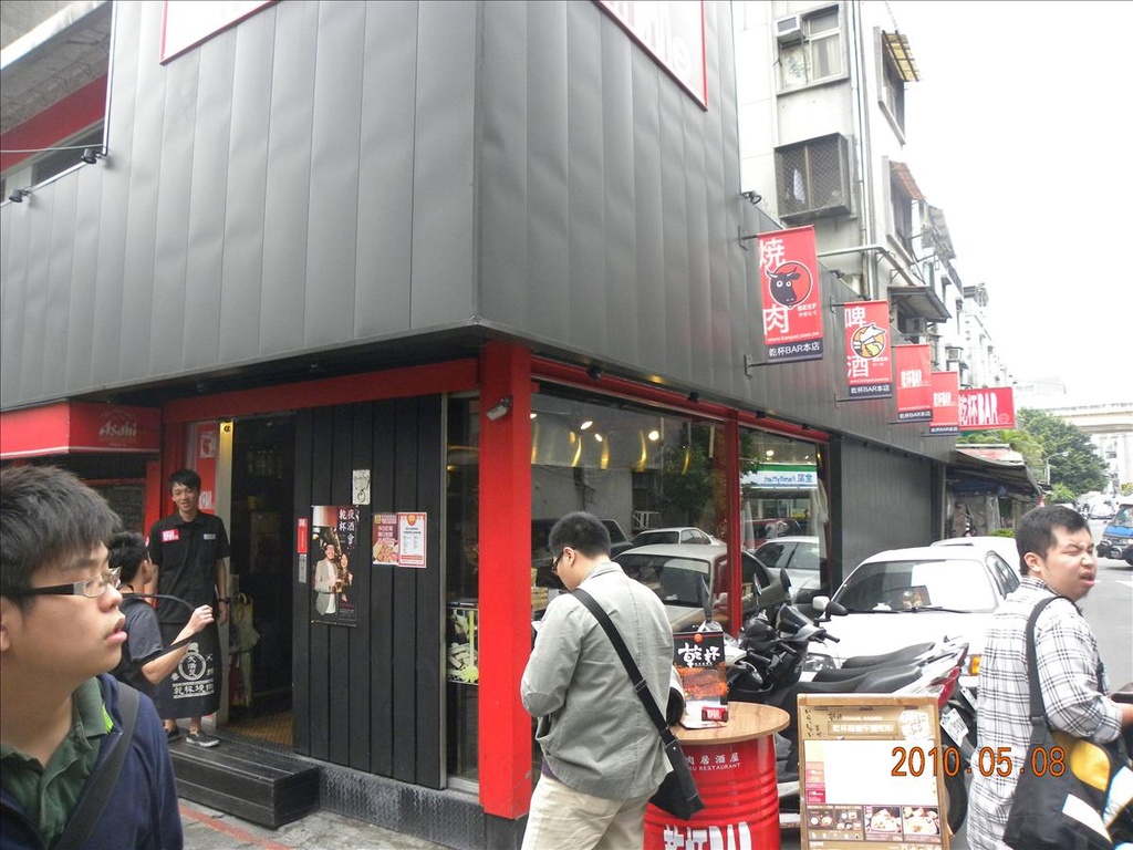 2010.5.8,久違的師大夜市,倫敦,土耳其,大阪,宜蘭,居酒屋,捷克,敦南乾杯bar,旅遊,日本料理,早午餐,板橋,法國,美味食記,美食,自由行 @跟著Julie一起走吧 2010.5.8,久違的師大夜市,倫敦,土耳其,大阪,宜蘭,居酒屋,捷克,敦南乾杯bar,旅遊,日本料理,早午餐,板橋,法國,美味食記,美食,自由行 @跟著Julie一起走吧