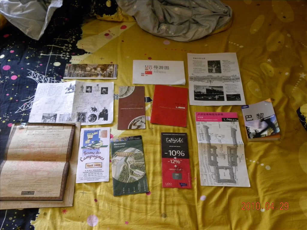 2009法國,倫敦,國外旅遊,土耳其,大阪,宜蘭,居酒屋,捷克,旅遊,早午餐,板橋,法國,法國明信片,法國買明信片,美食,自由行 @跟著Julie一起走吧 2009法國,倫敦,國外旅遊,土耳其,大阪,宜蘭,居酒屋,捷克,旅遊,早午餐,板橋,法國,法國明信片,法國買明信片,美食,自由行 @跟著Julie一起走吧