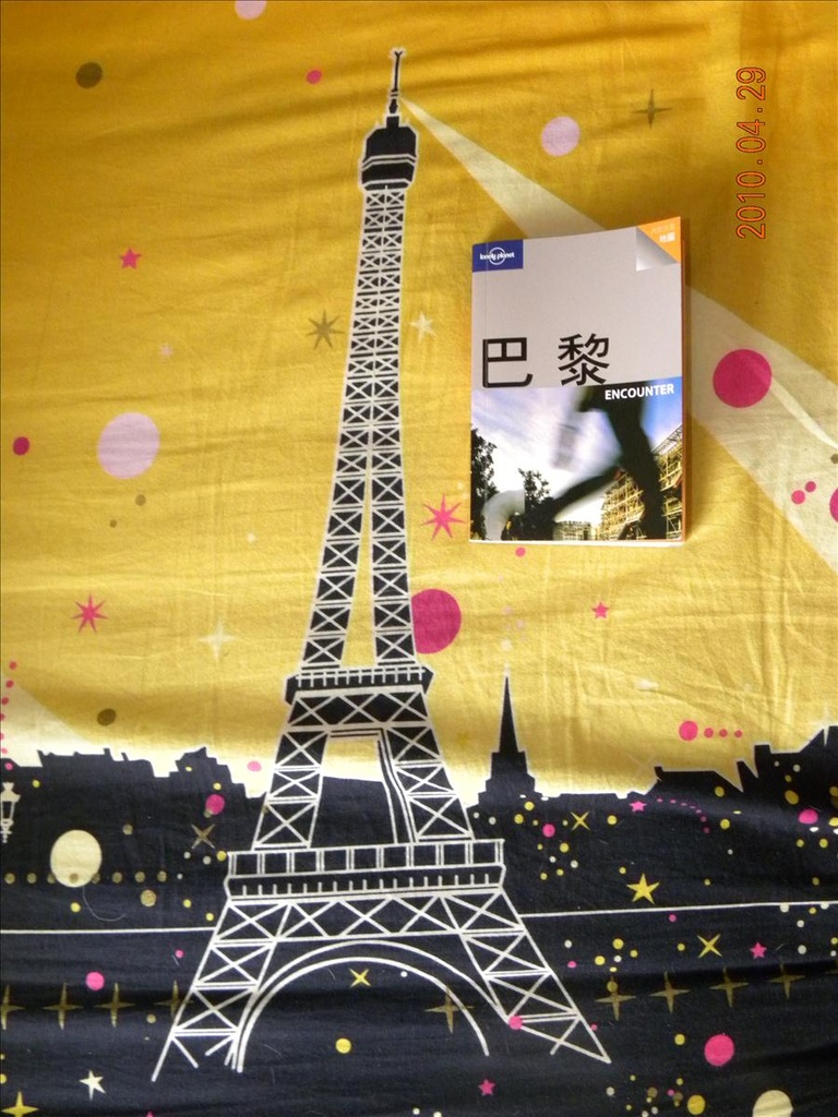 2009法國,倫敦,國外旅遊,土耳其,大阪,宜蘭,居酒屋,捷克,旅遊,早午餐,板橋,法國,法國明信片,法國買明信片,美食,自由行 @跟著Julie一起走吧 2009法國,倫敦,國外旅遊,土耳其,大阪,宜蘭,居酒屋,捷克,旅遊,早午餐,板橋,法國,法國明信片,法國買明信片,美食,自由行 @跟著Julie一起走吧