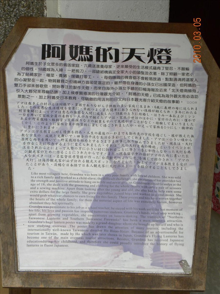 2010.3.5,倫敦,北部,國內旅遊,土耳其,大阪,宜蘭,居酒屋,平溪線一日遊,捷克,旅遊,早午餐,板橋,法國,美食,自由行 @跟著Julie一起走吧 2010.3.5,倫敦,北部,國內旅遊,土耳其,大阪,宜蘭,居酒屋,平溪線一日遊,捷克,旅遊,早午餐,板橋,法國,美食,自由行 @跟著Julie一起走吧