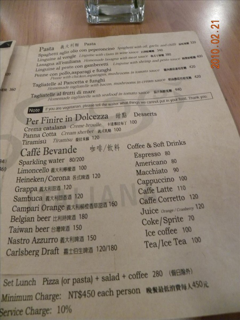 2010.2.21,COSI,cosi o cosi 義大利餐廳,Õ,倫敦,土耳其,大阪,宜蘭,居酒屋,捷克,旅遊,早午餐,板橋,法國,美味食記,美食,自由行,西餐,闊喜窩,闊喜窩小館 @跟著Julie一起走吧 2010.2.21,COSI,cosi o cosi 義大利餐廳,Õ,倫敦,土耳其,大阪,宜蘭,居酒屋,捷克,旅遊,早午餐,板橋,法國,美味食記,美食,自由行,西餐,闊喜窩,闊喜窩小館 @跟著Julie一起走吧