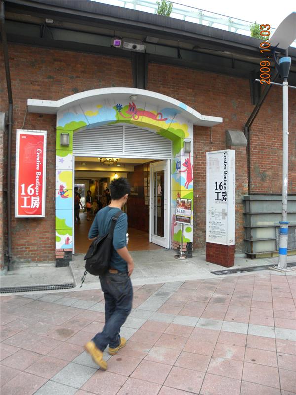 2009.10.3,STONE,中秋節一日紀實,中餐,倫敦,勃肯,土耳其,外婆家,大阪,宜蘭,居酒屋,建志家,捷克,旅遊,早午餐,板橋,法國,生活綜合,美食,自由行,西門COLD,西門錢櫃 @跟著Julie一起走吧 2009.10.3,STONE,中秋節一日紀實,中餐,倫敦,勃肯,土耳其,外婆家,大阪,宜蘭,居酒屋,建志家,捷克,旅遊,早午餐,板橋,法國,生活綜合,美食,自由行,西門COLD,西門錢櫃 @跟著Julie一起走吧