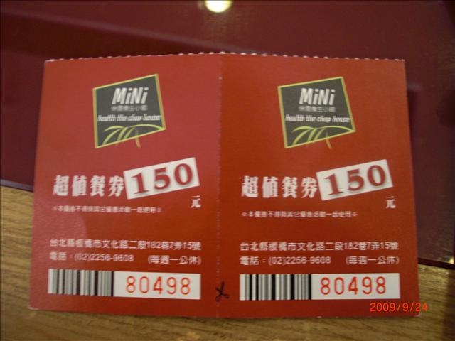 MiNi,mini養生小館,中餐,侎霓 板橋,侎霓養生小館,倫敦,土耳其,大阪,宜蘭,居酒屋,捷克,旅遊,早午餐,板橋,板橋mini侎霓養生小館,法國,美味食記,美食,自由行 @跟著Julie一起走吧 MiNi,mini養生小館,中餐,侎霓 板橋,侎霓養生小館,倫敦,土耳其,大阪,宜蘭,居酒屋,捷克,旅遊,早午餐,板橋,板橋mini侎霓養生小館,法國,美味食記,美食,自由行 @跟著Julie一起走吧