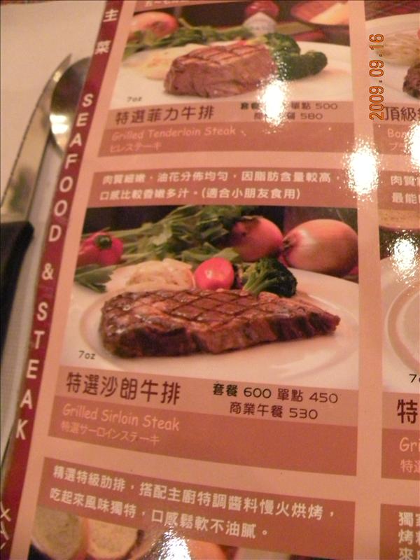2009.9.16,倫敦,土耳其,大阪,宜蘭,居酒屋,幫老媽慶生,捷克,旅遊,早午餐,板橋,板橋MR.Onion,法國,美味食記,美食,自由行,西餐 @跟著Julie一起走吧 2009.9.16,倫敦,土耳其,大阪,宜蘭,居酒屋,幫老媽慶生,捷克,旅遊,早午餐,板橋,板橋MR.Onion,法國,美味食記,美食,自由行,西餐 @跟著Julie一起走吧