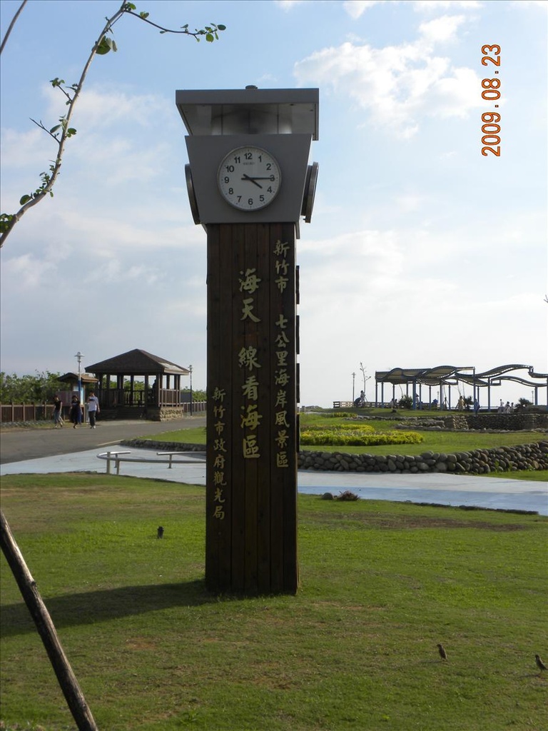 2009.8.23,倫敦,北部,土耳其,大阪,宜蘭,居酒屋,捷克,新竹的白吃白喝之旅,旅遊,早午餐,板橋,法國,美味食記,美食,自由行 @跟著Julie一起走吧 2009.8.23,倫敦,北部,土耳其,大阪,宜蘭,居酒屋,捷克,新竹的白吃白喝之旅,旅遊,早午餐,板橋,法國,美味食記,美食,自由行 @跟著Julie一起走吧