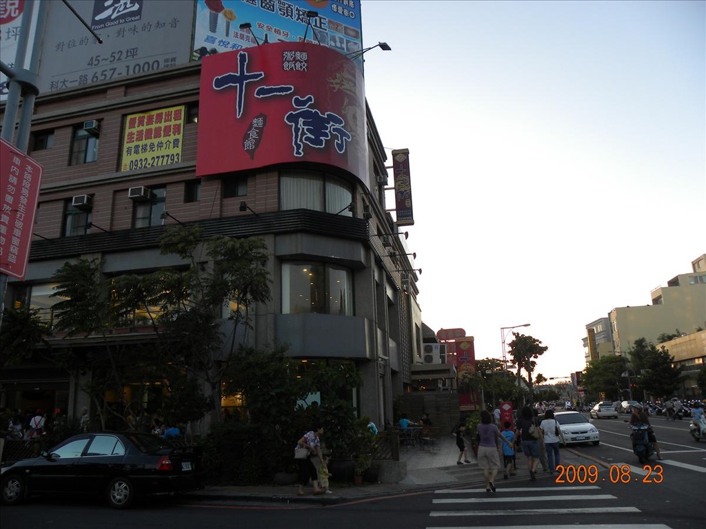 2009.8.23,倫敦,北部,土耳其,大阪,宜蘭,居酒屋,捷克,新竹的白吃白喝之旅,旅遊,早午餐,板橋,法國,美味食記,美食,自由行 @跟著Julie一起走吧 2009.8.23,倫敦,北部,土耳其,大阪,宜蘭,居酒屋,捷克,新竹的白吃白喝之旅,旅遊,早午餐,板橋,法國,美味食記,美食,自由行 @跟著Julie一起走吧