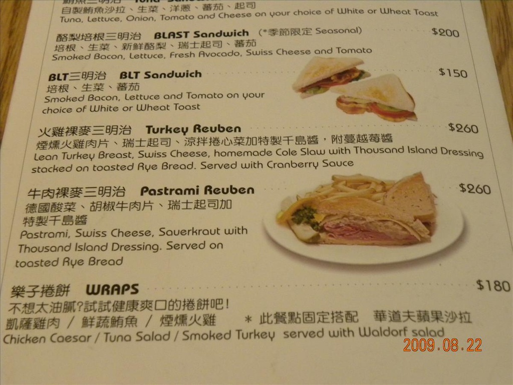 brunch,DINER,the,倫敦,土耳其,大阪,宜蘭,居酒屋,捷克,旅遊,早午餐,板橋,樂子,法國,美味食記,美食,自由行,食記 @跟著Julie一起走吧 brunch,DINER,the,倫敦,土耳其,大阪,宜蘭,居酒屋,捷克,旅遊,早午餐,板橋,樂子,法國,美味食記,美食,自由行,食記 @跟著Julie一起走吧