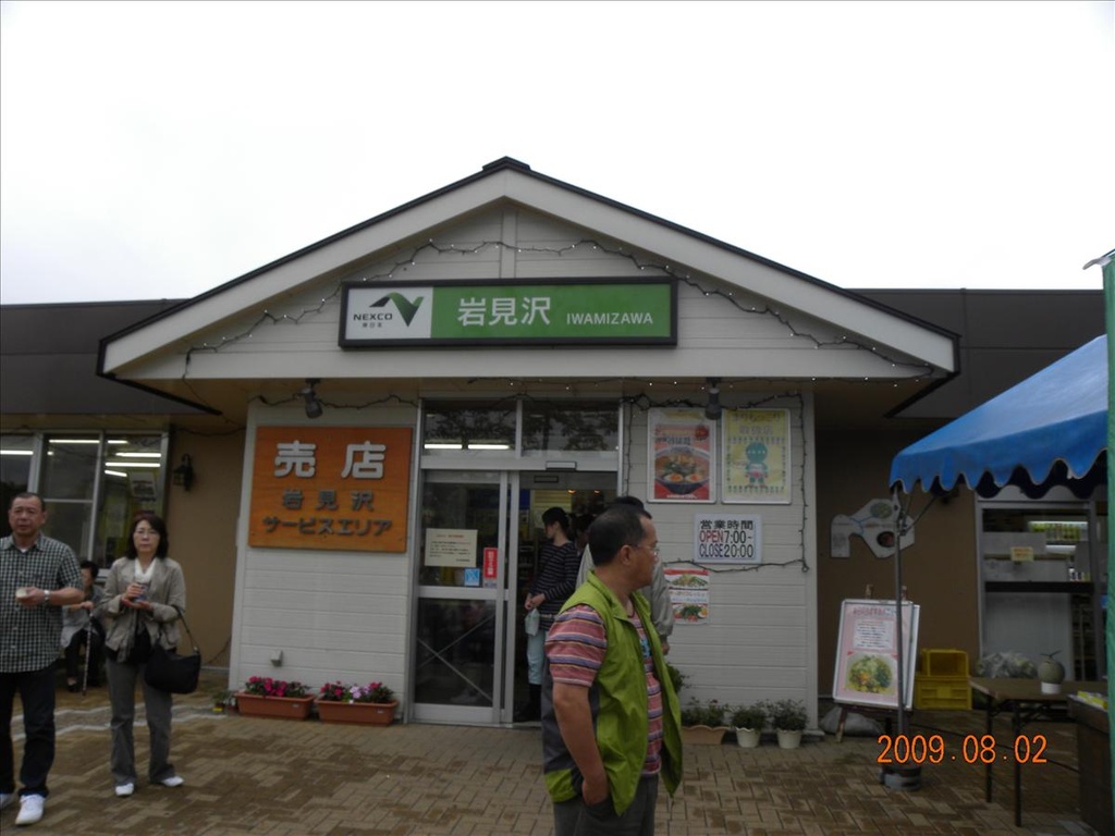 2009北海道,倫敦,國外旅遊,土耳其,大阪,宜蘭,小吃篇,居酒屋,捷克,旅遊,早午餐,板橋,法國,美食,自由行 @跟著Julie一起走吧 2009北海道,倫敦,國外旅遊,土耳其,大阪,宜蘭,小吃篇,居酒屋,捷克,旅遊,早午餐,板橋,法國,美食,自由行 @跟著Julie一起走吧