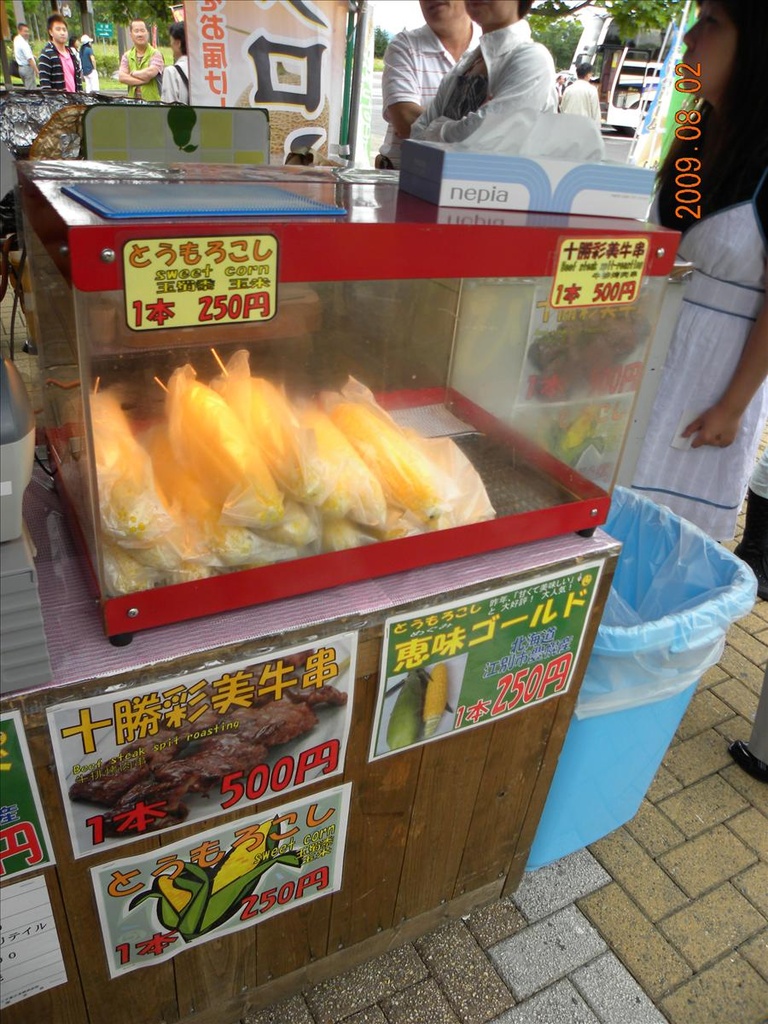 2009北海道,倫敦,國外旅遊,土耳其,大阪,宜蘭,小吃篇,居酒屋,捷克,旅遊,早午餐,板橋,法國,美食,自由行 @跟著Julie一起走吧 2009北海道,倫敦,國外旅遊,土耳其,大阪,宜蘭,小吃篇,居酒屋,捷克,旅遊,早午餐,板橋,法國,美食,自由行 @跟著Julie一起走吧