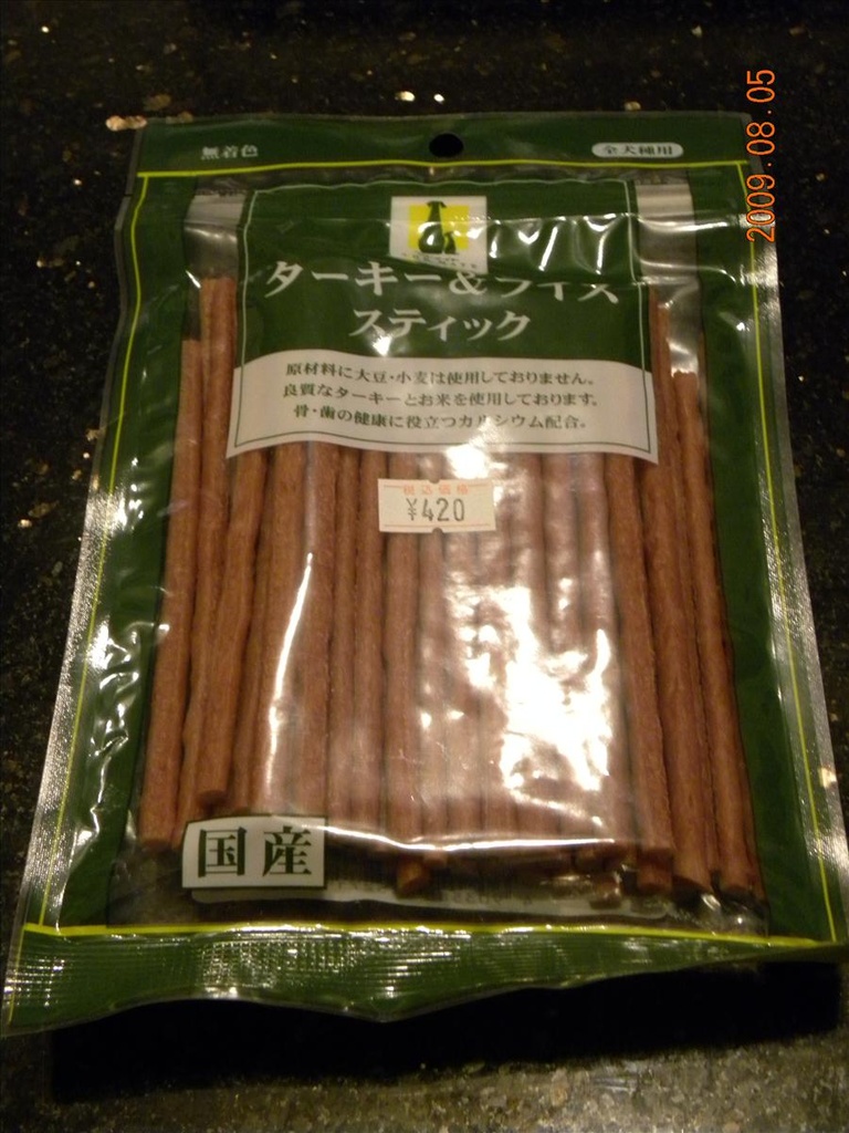 .,2009北海道,倫敦,國外旅遊,土耳其,大阪,宜蘭,居酒屋,幼犬 零食,捷克,旅遊,早午餐,板橋,法國,狗狗零食篇,美食,自由行,還有可愛的幼犬唷 @跟著Julie一起走吧 .,2009北海道,倫敦,國外旅遊,土耳其,大阪,宜蘭,居酒屋,幼犬 零食,捷克,旅遊,早午餐,板橋,法國,狗狗零食篇,美食,自由行,還有可愛的幼犬唷 @跟著Julie一起走吧