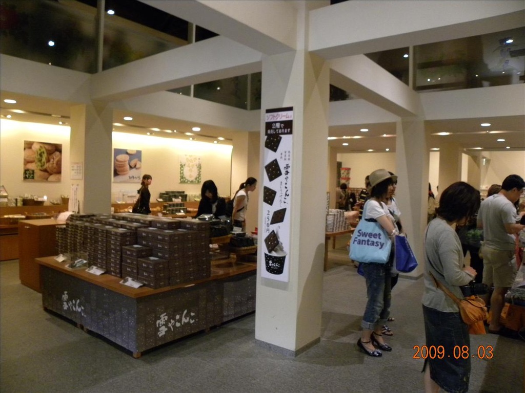 2009北海道,ROYCE,倫敦,六花亭,國外旅遊,土耳其,大阪,宜蘭,居酒屋,巧克力零食篇,捷克,旅遊,早午餐,板橋,法國,美食,自由行 @跟著Julie一起走吧 2009北海道,ROYCE,倫敦,六花亭,國外旅遊,土耳其,大阪,宜蘭,居酒屋,巧克力零食篇,捷克,旅遊,早午餐,板橋,法國,美食,自由行 @跟著Julie一起走吧