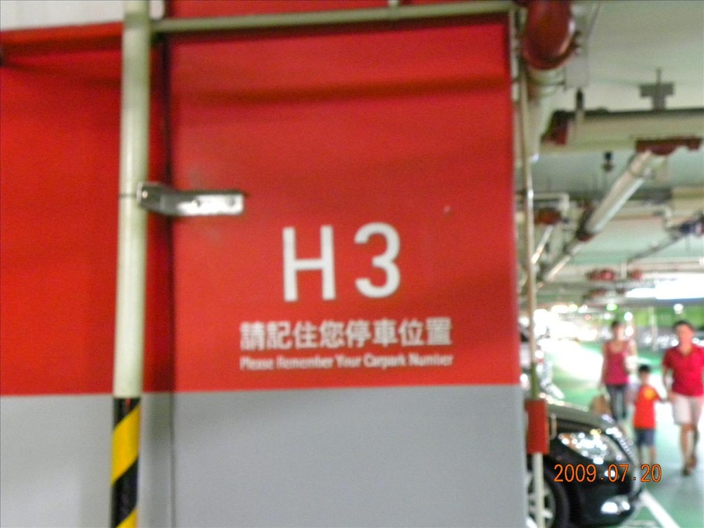 2009,倫敦,台北水族暨寵物用品展,土耳其,大阪,宜蘭,寵物日記,居酒屋,捷克,插播,旅遊,早午餐,板橋,法國,美食,自由行,鐵三角 @跟著Julie一起走吧 2009,倫敦,台北水族暨寵物用品展,土耳其,大阪,宜蘭,寵物日記,居酒屋,捷克,插播,旅遊,早午餐,板橋,法國,美食,自由行,鐵三角 @跟著Julie一起走吧