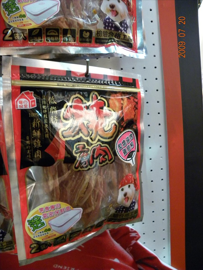 2009,倫敦,台北水族暨寵物用品展,土耳其,大阪,宜蘭,寵物日記,居酒屋,捷克,插播,旅遊,早午餐,板橋,法國,美食,自由行,鐵三角 @跟著Julie一起走吧 2009,倫敦,台北水族暨寵物用品展,土耳其,大阪,宜蘭,寵物日記,居酒屋,捷克,插播,旅遊,早午餐,板橋,法國,美食,自由行,鐵三角 @跟著Julie一起走吧