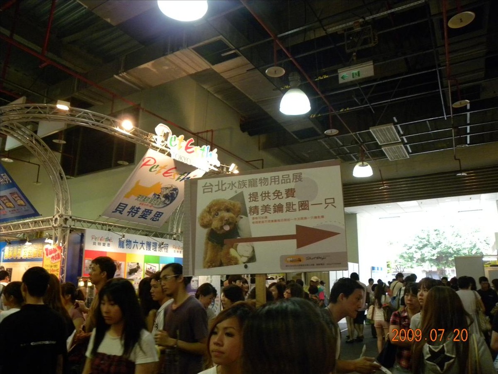 2009,倫敦,台北水族暨寵物用品展,土耳其,大阪,宜蘭,寵物日記,居酒屋,捷克,插播,旅遊,早午餐,板橋,法國,美食,自由行,鐵三角 @跟著Julie一起走吧 2009,倫敦,台北水族暨寵物用品展,土耳其,大阪,宜蘭,寵物日記,居酒屋,捷克,插播,旅遊,早午餐,板橋,法國,美食,自由行,鐵三角 @跟著Julie一起走吧