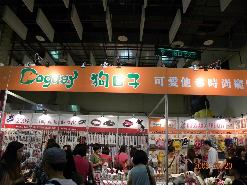 2009,倫敦,台北水族暨寵物用品展,土耳其,大阪,宜蘭,寵物日記,居酒屋,捷克,插播,旅遊,早午餐,板橋,法國,美食,自由行,鐵三角 @跟著Julie一起走吧 2009,倫敦,台北水族暨寵物用品展,土耳其,大阪,宜蘭,寵物日記,居酒屋,捷克,插播,旅遊,早午餐,板橋,法國,美食,自由行,鐵三角 @跟著Julie一起走吧