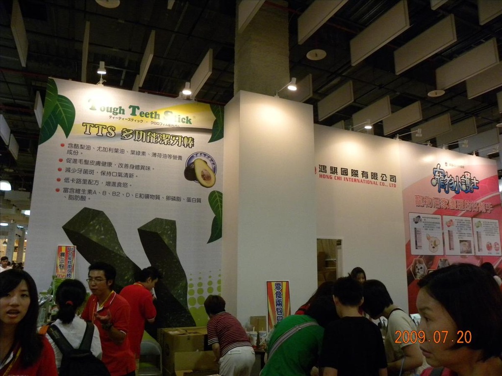 2009,倫敦,台北水族暨寵物用品展,土耳其,大阪,宜蘭,寵物日記,居酒屋,捷克,插播,旅遊,早午餐,板橋,法國,美食,自由行,鐵三角 @跟著Julie一起走吧 2009,倫敦,台北水族暨寵物用品展,土耳其,大阪,宜蘭,寵物日記,居酒屋,捷克,插播,旅遊,早午餐,板橋,法國,美食,自由行,鐵三角 @跟著Julie一起走吧