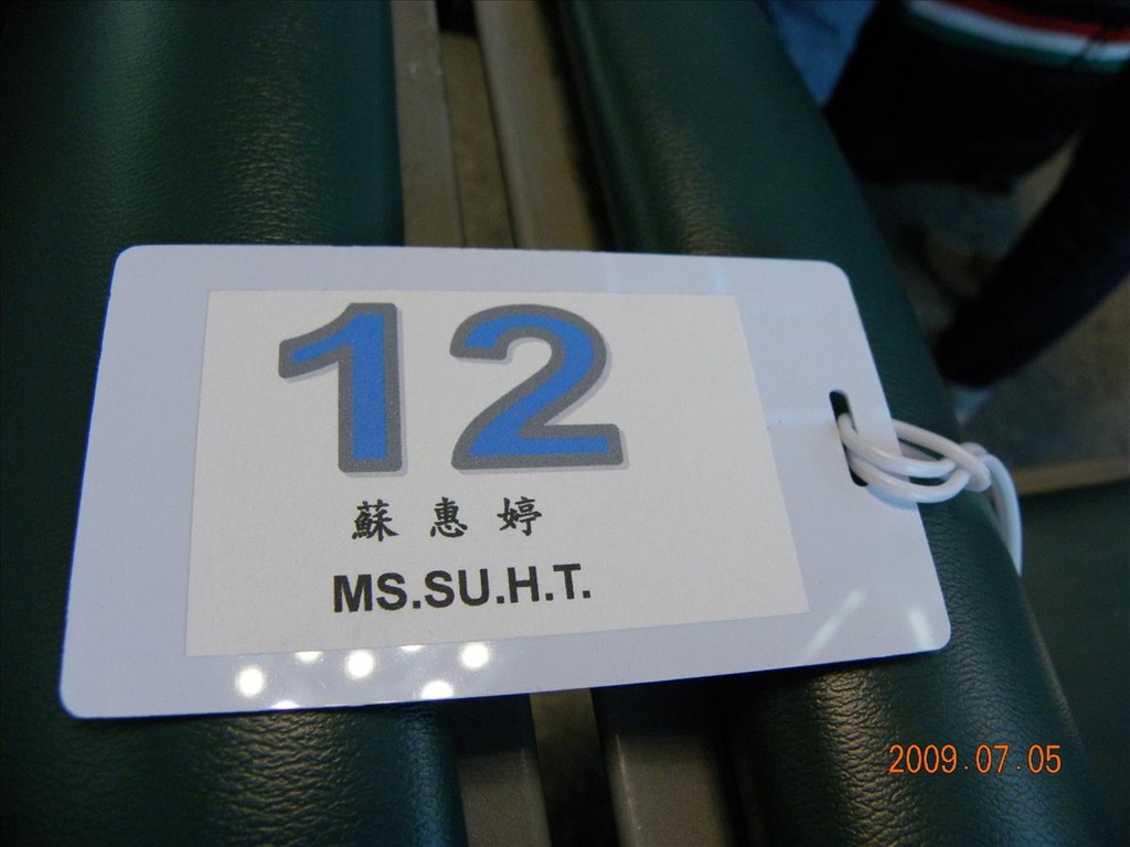 2009法國,6,7.5,倫敦,國外旅遊,土耳其,大阪,宜蘭,居酒屋,捷克,旅遊,早午餐,板橋,法國,美食,自由行,長達22小時的飛行 @跟著Julie一起走吧 2009法國,6,7.5,倫敦,國外旅遊,土耳其,大阪,宜蘭,居酒屋,捷克,旅遊,早午餐,板橋,法國,美食,自由行,長達22小時的飛行 @跟著Julie一起走吧