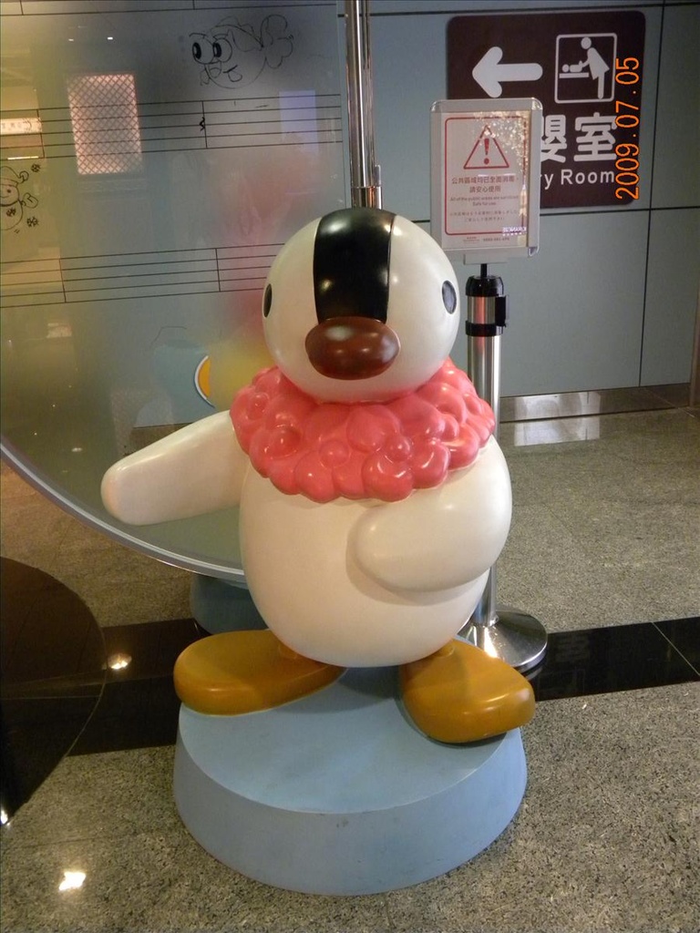 2009法國,6,7.5,倫敦,國外旅遊,土耳其,大阪,宜蘭,居酒屋,捷克,旅遊,早午餐,板橋,法國,美食,自由行,長達22小時的飛行 @跟著Julie一起走吧 2009法國,6,7.5,倫敦,國外旅遊,土耳其,大阪,宜蘭,居酒屋,捷克,旅遊,早午餐,板橋,法國,美食,自由行,長達22小時的飛行 @跟著Julie一起走吧