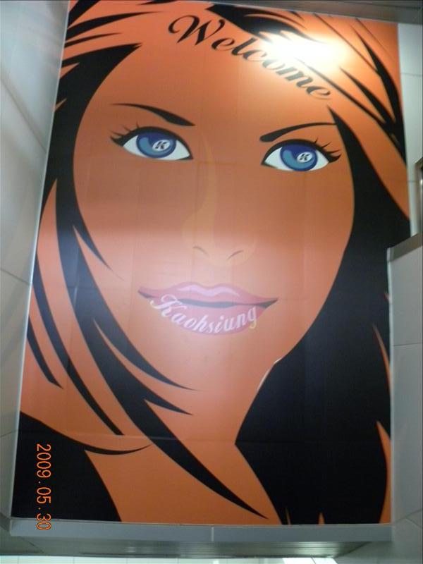 2009.5.30,倫敦,前往高捷左營站,南部,國內旅遊,土耳其,大阪,宜蘭,居酒屋,捷克,旅遊,早午餐,板橋,橋頭糖廠,法國,美食,自由行,高雄趴趴走 @跟著Julie一起走吧 2009.5.30,倫敦,前往高捷左營站,南部,國內旅遊,土耳其,大阪,宜蘭,居酒屋,捷克,旅遊,早午餐,板橋,橋頭糖廠,法國,美食,自由行,高雄趴趴走 @跟著Julie一起走吧