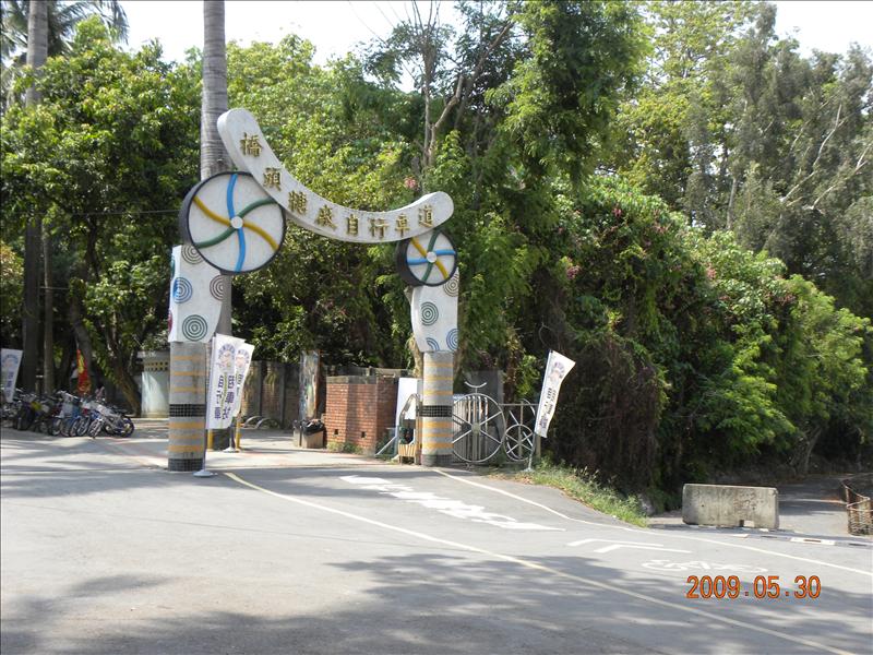 2009.5.30,倫敦,前往高捷左營站,南部,國內旅遊,土耳其,大阪,宜蘭,居酒屋,捷克,旅遊,早午餐,板橋,橋頭糖廠,法國,美食,自由行,高雄趴趴走 @跟著Julie一起走吧 2009.5.30,倫敦,前往高捷左營站,南部,國內旅遊,土耳其,大阪,宜蘭,居酒屋,捷克,旅遊,早午餐,板橋,橋頭糖廠,法國,美食,自由行,高雄趴趴走 @跟著Julie一起走吧