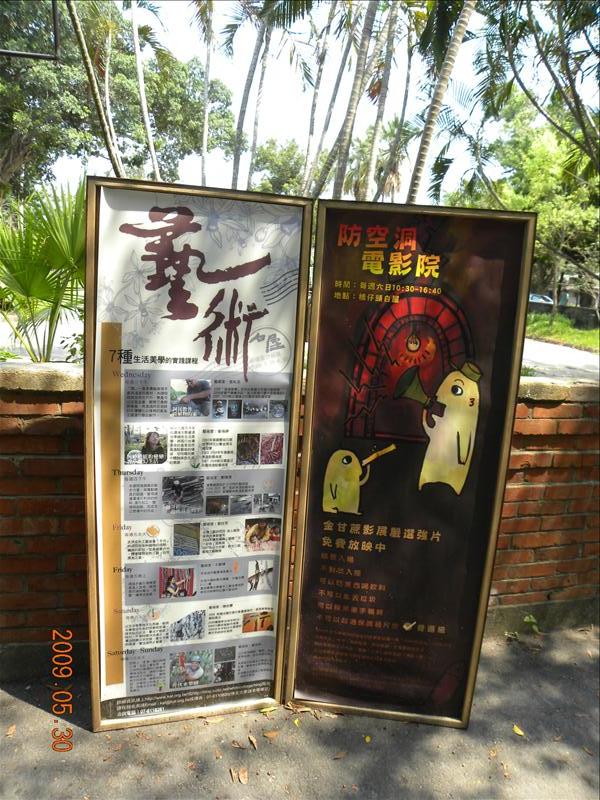 2009.5.30,倫敦,前往高捷左營站,南部,國內旅遊,土耳其,大阪,宜蘭,居酒屋,捷克,旅遊,早午餐,板橋,橋頭糖廠,法國,美食,自由行,高雄趴趴走 @跟著Julie一起走吧 2009.5.30,倫敦,前往高捷左營站,南部,國內旅遊,土耳其,大阪,宜蘭,居酒屋,捷克,旅遊,早午餐,板橋,橋頭糖廠,法國,美食,自由行,高雄趴趴走 @跟著Julie一起走吧