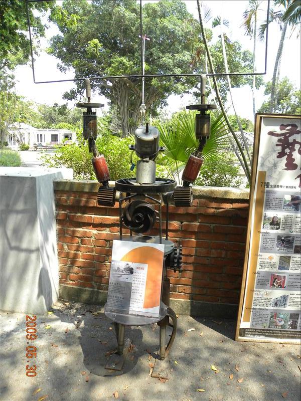 2009.5.30,倫敦,前往高捷左營站,南部,國內旅遊,土耳其,大阪,宜蘭,居酒屋,捷克,旅遊,早午餐,板橋,橋頭糖廠,法國,美食,自由行,高雄趴趴走 @跟著Julie一起走吧 2009.5.30,倫敦,前往高捷左營站,南部,國內旅遊,土耳其,大阪,宜蘭,居酒屋,捷克,旅遊,早午餐,板橋,橋頭糖廠,法國,美食,自由行,高雄趴趴走 @跟著Julie一起走吧