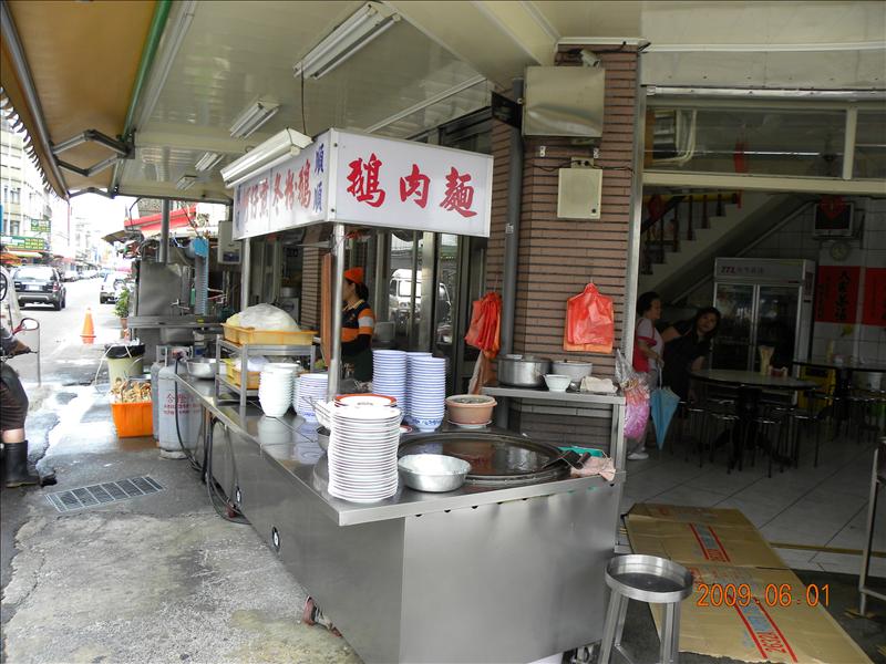 2009.6.1,倫敦,北部,國內旅遊,土耳其,大阪,宜蘭,宜蘭午餐,宜蘭馬告之旅,居酒屋,捷克,旅遊,早午餐,明池山莊雜拍,板橋,法國,美食,自由行 @跟著Julie一起走吧 2009.6.1,倫敦,北部,國內旅遊,土耳其,大阪,宜蘭,宜蘭午餐,宜蘭馬告之旅,居酒屋,捷克,旅遊,早午餐,明池山莊雜拍,板橋,法國,美食,自由行 @跟著Julie一起走吧