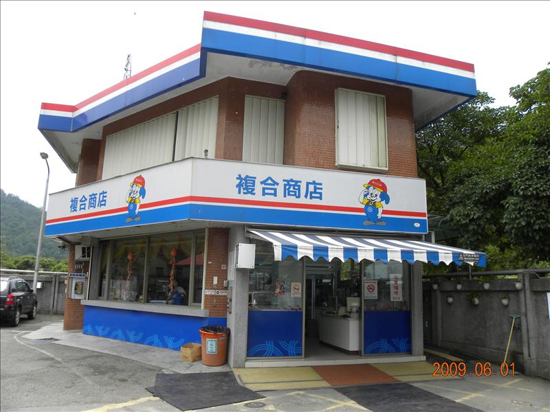 2009.6.1,倫敦,北部,國內旅遊,土耳其,大阪,宜蘭,宜蘭午餐,宜蘭馬告之旅,居酒屋,捷克,旅遊,早午餐,明池山莊雜拍,板橋,法國,美食,自由行 @跟著Julie一起走吧 2009.6.1,倫敦,北部,國內旅遊,土耳其,大阪,宜蘭,宜蘭午餐,宜蘭馬告之旅,居酒屋,捷克,旅遊,早午餐,明池山莊雜拍,板橋,法國,美食,自由行 @跟著Julie一起走吧