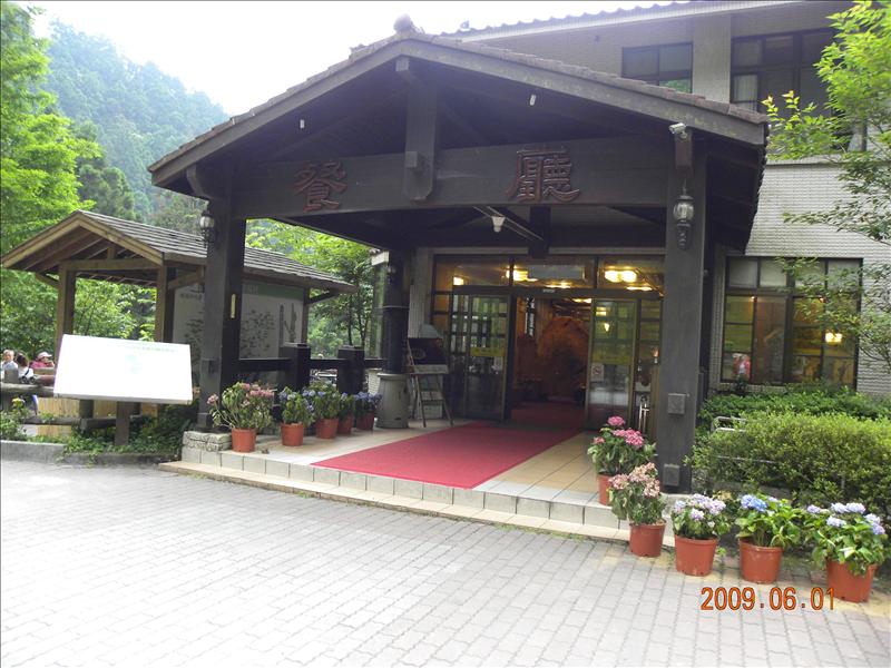 2009.6.1,倫敦,北部,國內旅遊,土耳其,大阪,宜蘭,宜蘭午餐,宜蘭馬告之旅,居酒屋,捷克,旅遊,早午餐,明池山莊雜拍,板橋,法國,美食,自由行 @跟著Julie一起走吧 2009.6.1,倫敦,北部,國內旅遊,土耳其,大阪,宜蘭,宜蘭午餐,宜蘭馬告之旅,居酒屋,捷克,旅遊,早午餐,明池山莊雜拍,板橋,法國,美食,自由行 @跟著Julie一起走吧