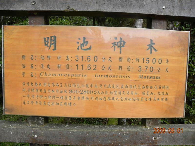 2009.6.1,倫敦,北部,國內旅遊,土耳其,大阪,宜蘭,宜蘭午餐,宜蘭馬告之旅,居酒屋,捷克,旅遊,早午餐,明池山莊雜拍,板橋,法國,美食,自由行 @跟著Julie一起走吧 2009.6.1,倫敦,北部,國內旅遊,土耳其,大阪,宜蘭,宜蘭午餐,宜蘭馬告之旅,居酒屋,捷克,旅遊,早午餐,明池山莊雜拍,板橋,法國,美食,自由行 @跟著Julie一起走吧