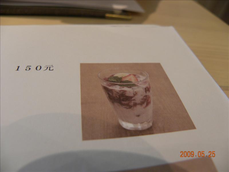 2009.5.25,Afternoon,Tea用餐,倫敦,土耳其,大阪,宜蘭,居酒屋,捷克,旅遊,早午餐,板橋,法國,無緣的米朗琪,美味食記,美食,自由行,西餐 @跟著Julie一起走吧 2009.5.25,Afternoon,Tea用餐,倫敦,土耳其,大阪,宜蘭,居酒屋,捷克,旅遊,早午餐,板橋,法國,無緣的米朗琪,美味食記,美食,自由行,西餐 @跟著Julie一起走吧