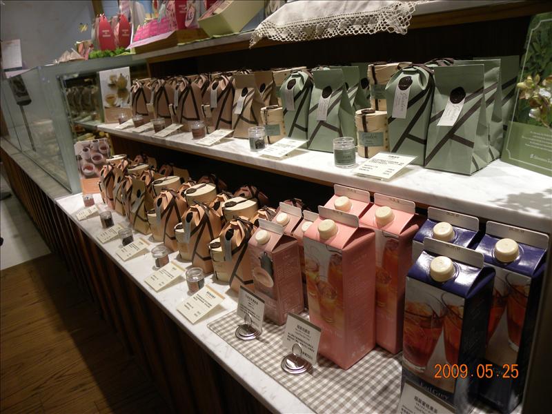 2009.5.25,Afternoon,Tea用餐,倫敦,土耳其,大阪,宜蘭,居酒屋,捷克,旅遊,早午餐,板橋,法國,無緣的米朗琪,美味食記,美食,自由行,西餐 @跟著Julie一起走吧 2009.5.25,Afternoon,Tea用餐,倫敦,土耳其,大阪,宜蘭,居酒屋,捷克,旅遊,早午餐,板橋,法國,無緣的米朗琪,美味食記,美食,自由行,西餐 @跟著Julie一起走吧