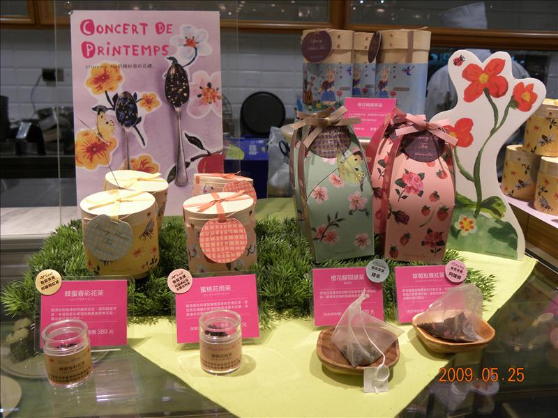 2009.5.25,Afternoon,Tea用餐,倫敦,土耳其,大阪,宜蘭,居酒屋,捷克,旅遊,早午餐,板橋,法國,無緣的米朗琪,美味食記,美食,自由行,西餐 @跟著Julie一起走吧 2009.5.25,Afternoon,Tea用餐,倫敦,土耳其,大阪,宜蘭,居酒屋,捷克,旅遊,早午餐,板橋,法國,無緣的米朗琪,美味食記,美食,自由行,西餐 @跟著Julie一起走吧