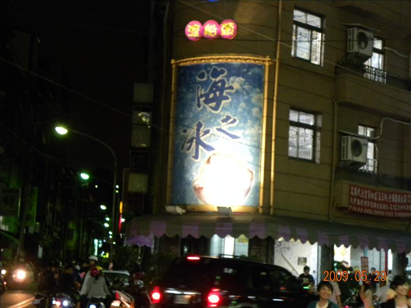 2009.5.29,倫敦,南部,國內旅遊,土耳其,大阪,宜蘭,居酒屋,捷克,旅遊,早午餐,板橋,法國,瑞豐夜市,美食,自由行,英國領事館,高雄趴趴走,鼓山海資冰 @跟著Julie一起走吧 2009.5.29,倫敦,南部,國內旅遊,土耳其,大阪,宜蘭,居酒屋,捷克,旅遊,早午餐,板橋,法國,瑞豐夜市,美食,自由行,英國領事館,高雄趴趴走,鼓山海資冰 @跟著Julie一起走吧