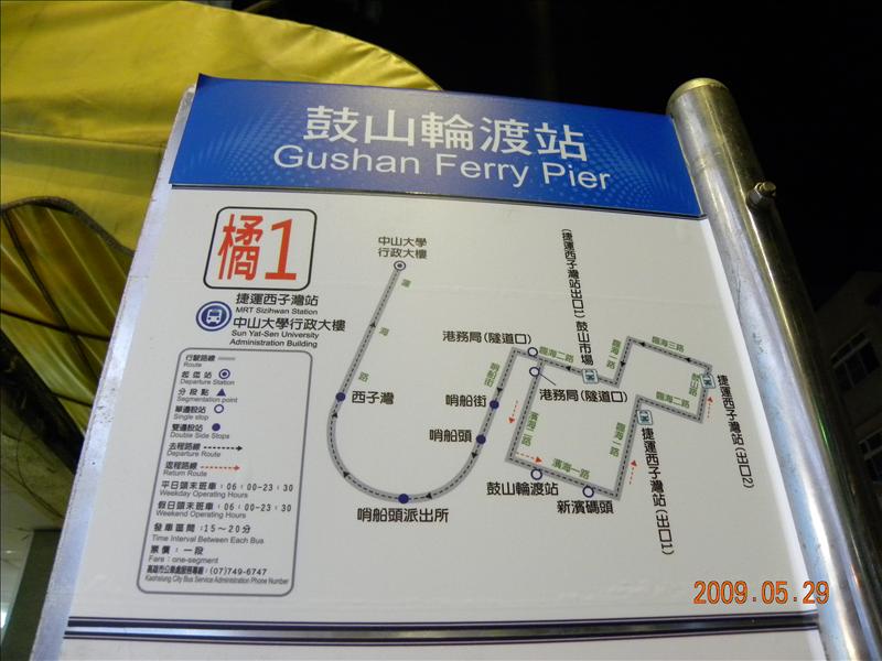 2009.5.29,倫敦,南部,國內旅遊,土耳其,大阪,宜蘭,居酒屋,捷克,旅遊,早午餐,板橋,法國,瑞豐夜市,美食,自由行,英國領事館,高雄趴趴走,鼓山海資冰 @跟著Julie一起走吧 2009.5.29,倫敦,南部,國內旅遊,土耳其,大阪,宜蘭,居酒屋,捷克,旅遊,早午餐,板橋,法國,瑞豐夜市,美食,自由行,英國領事館,高雄趴趴走,鼓山海資冰 @跟著Julie一起走吧